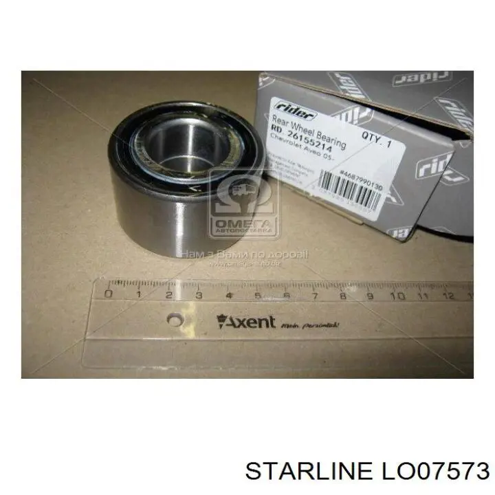 LO07573 Starline