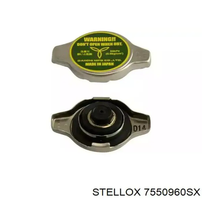 Tapa de radiador Toyota Corolla E12