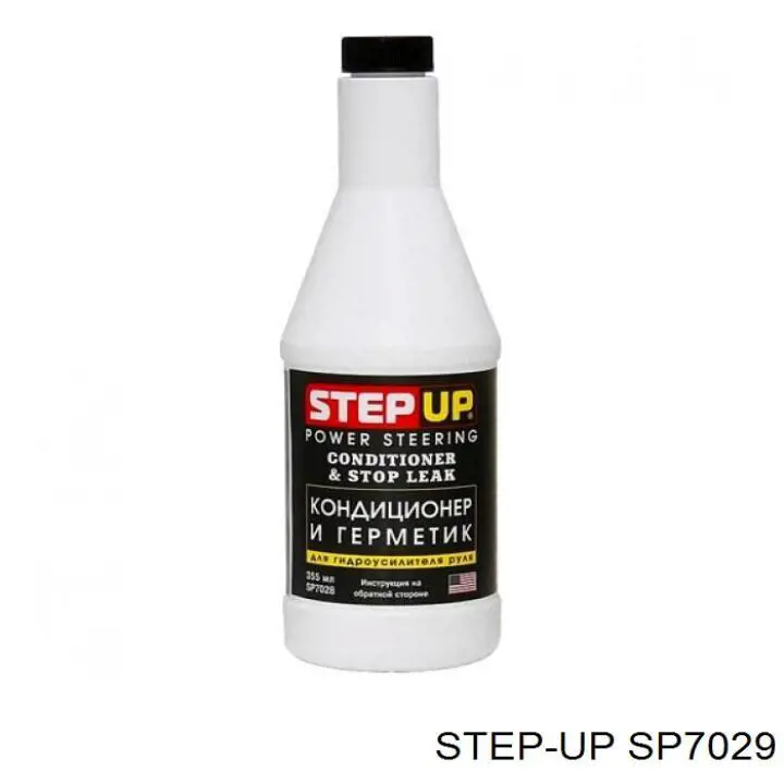 Comprar SP7029 Step UP Sellador para sistema de dirección asistida