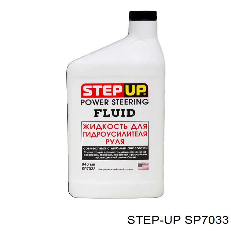 SP7033 Step UP Aceite de la dirección asistida