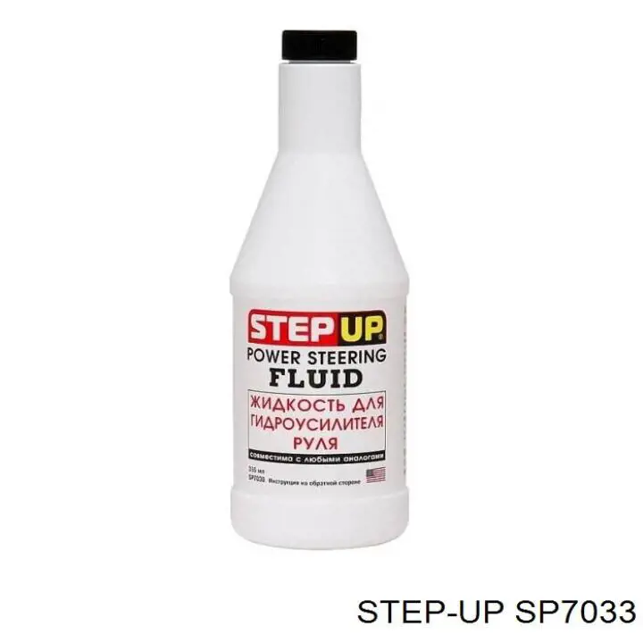SP7033 Step UP líquido de dirección hidráulica