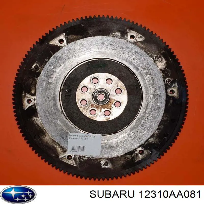 12310AA081 Subaru volante de motor