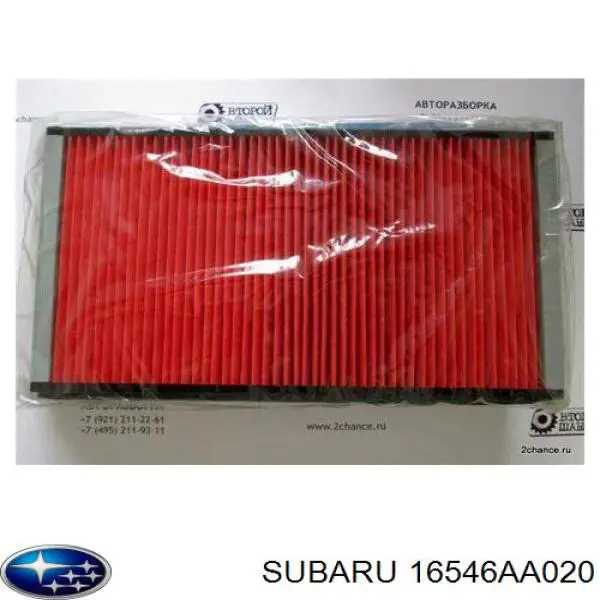 16546AA020 Subaru filtro de aire