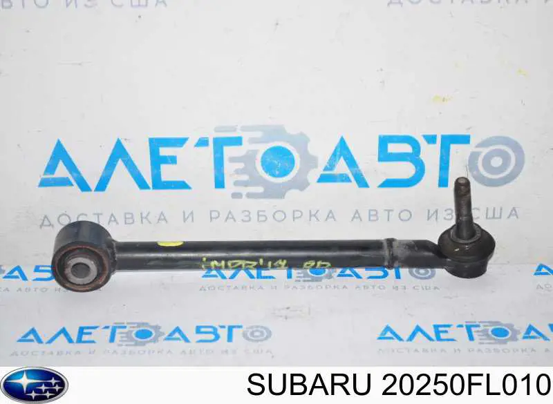 Barra Panhard, eje trasero Subaru OUTBACK (BT)