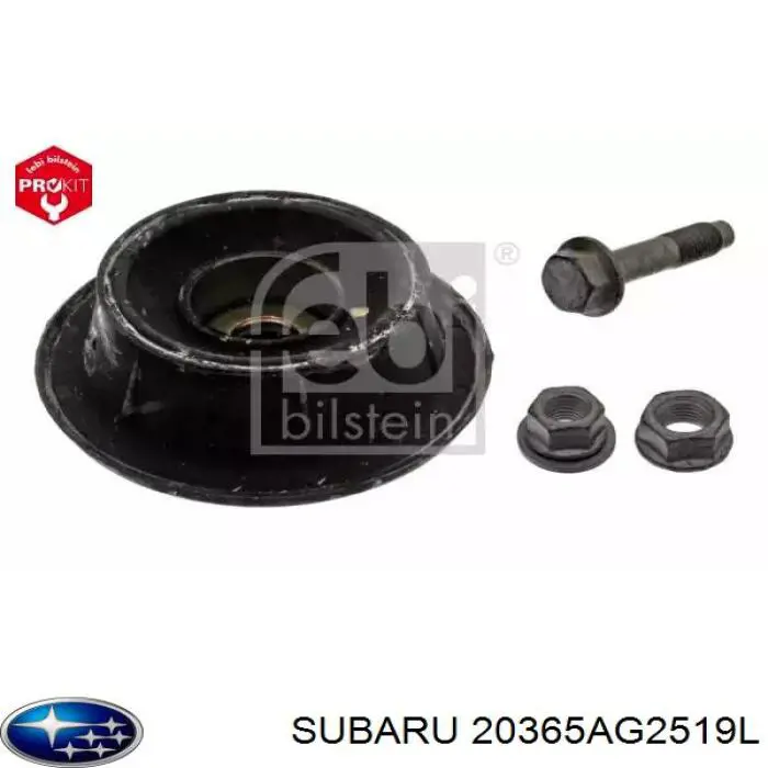 Comprar 20365AG2519L Subaru Amortiguador trasero