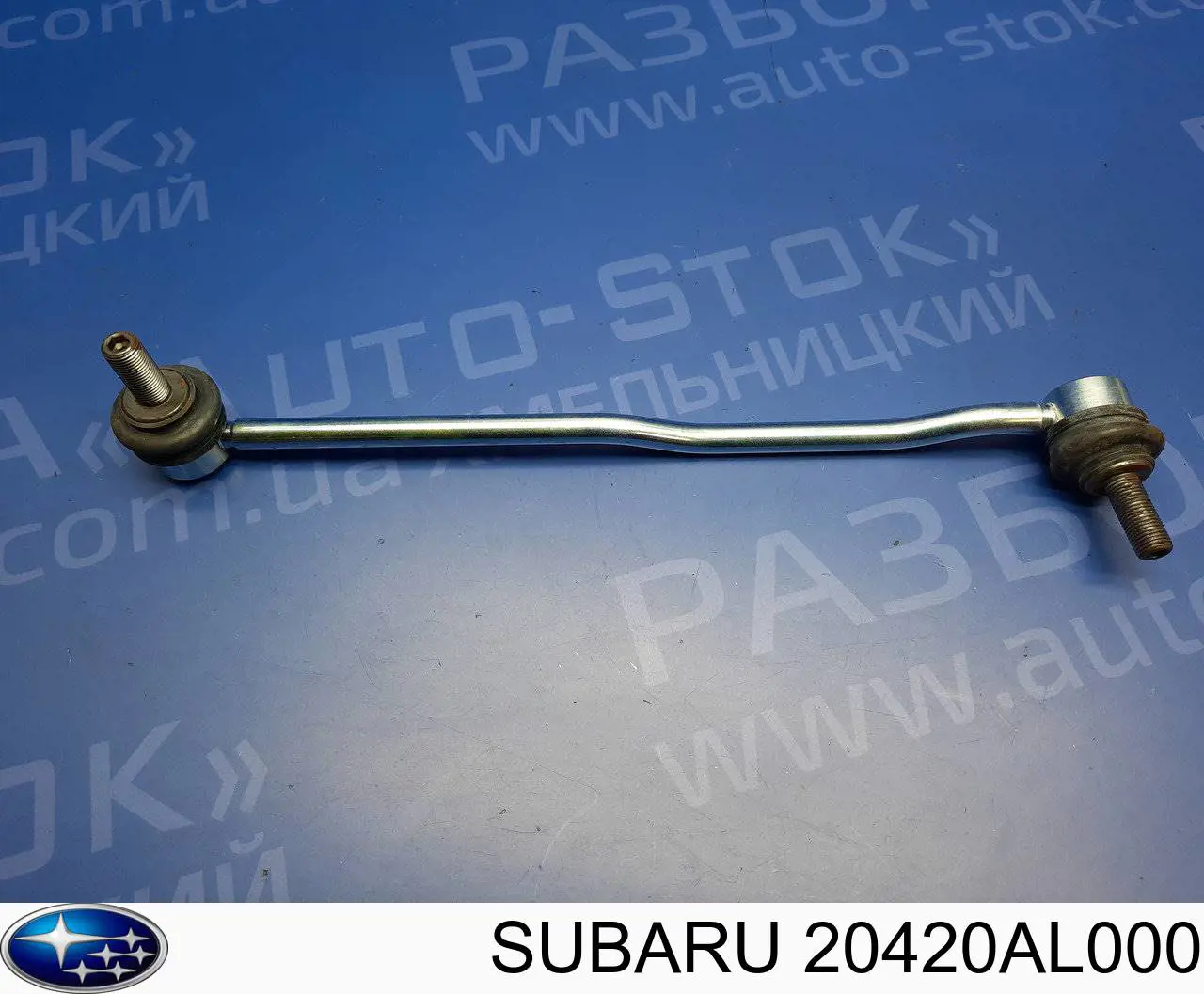 Bieleta estabilizadora delantera derecha Subaru 20420AL000 precio, desde 23,69 EUR