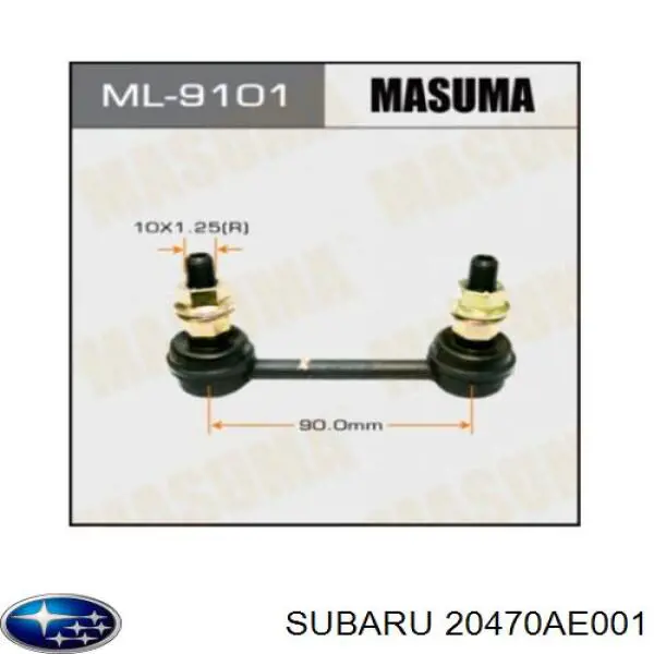 Comprar 20470AE001 Subaru Bieleta estabilizadora trasera