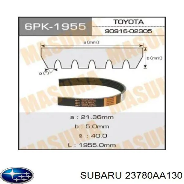 Correa de transmisión trapezoidal Subaru 23780AA130 precio, desde 27,66 EUR