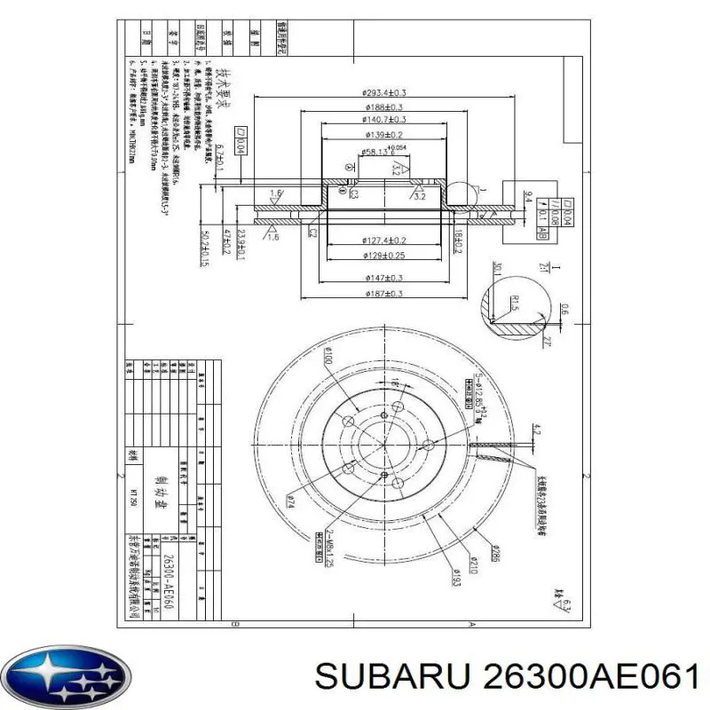 Freno de disco delantero Subaru Impreza 1 GC