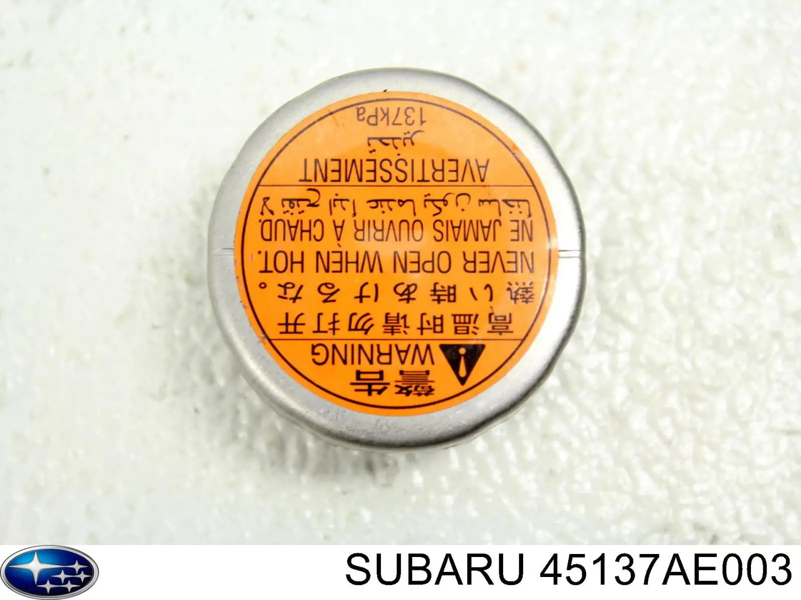 Tapa de radiador Nissan Navara D40