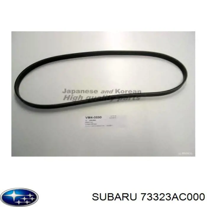 73323AC000 Subaru correa trapezoidal