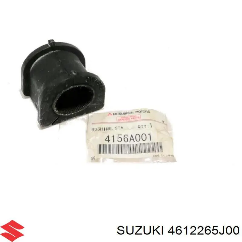 Suspensión, brazo oscilante trasero inferior SUZUKI 4612265J00