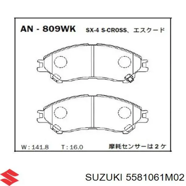 5581061M02 Suzuki pastillas de freno delanteras