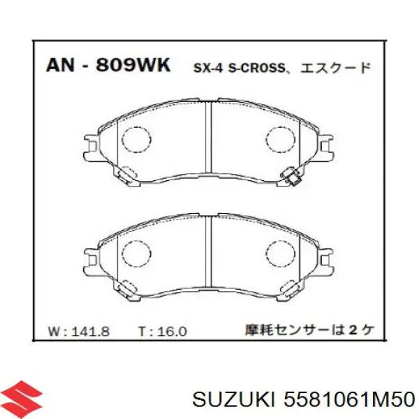 5581061M50 Suzuki pastillas de freno delanteras