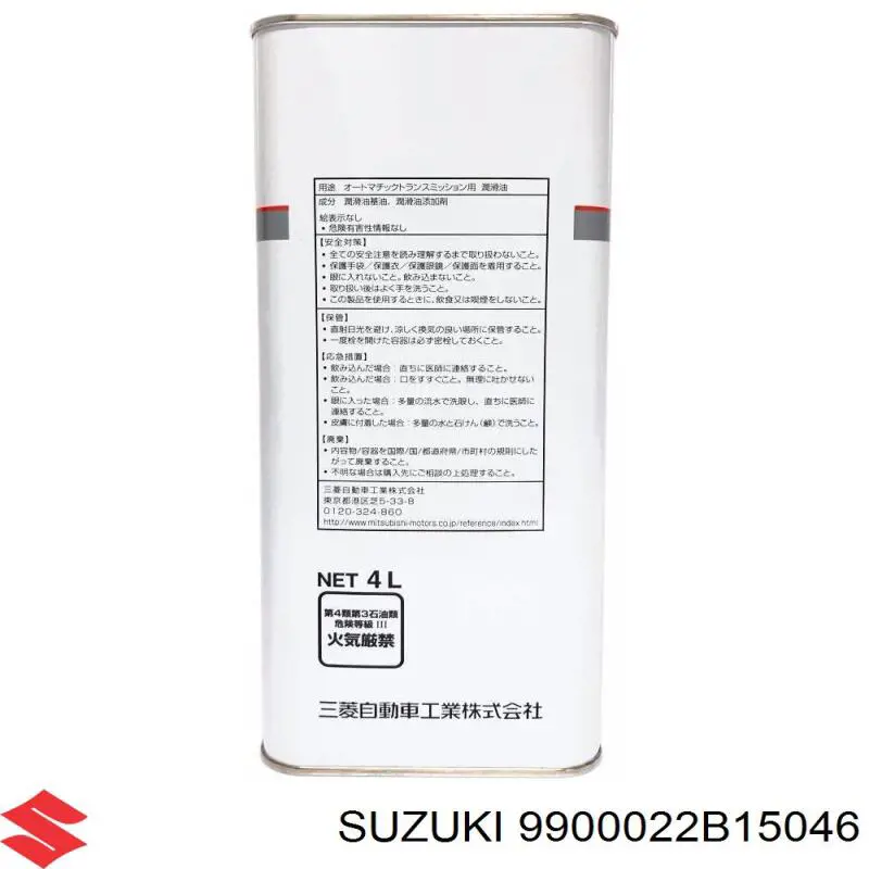 9900022B15046 Toyota Aceite caja cambios
