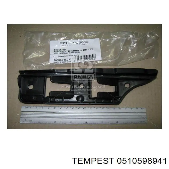 Refuerzo de parachoques delantero Tempest 0510598941 precio, desde 57,08 EUR