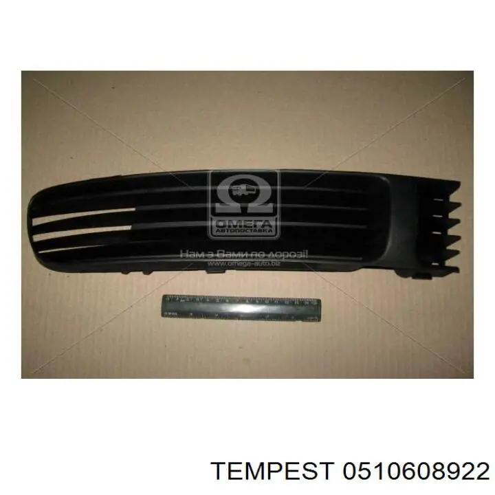 Moldura del parachoques delantero derecho VAG 3B0807718B41 precio, desde 7,53 EUR