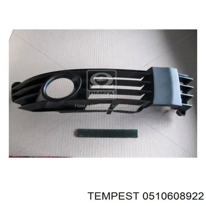 Comprar 3B0807718B41 VAG Moldura del parachoques delantero derecho