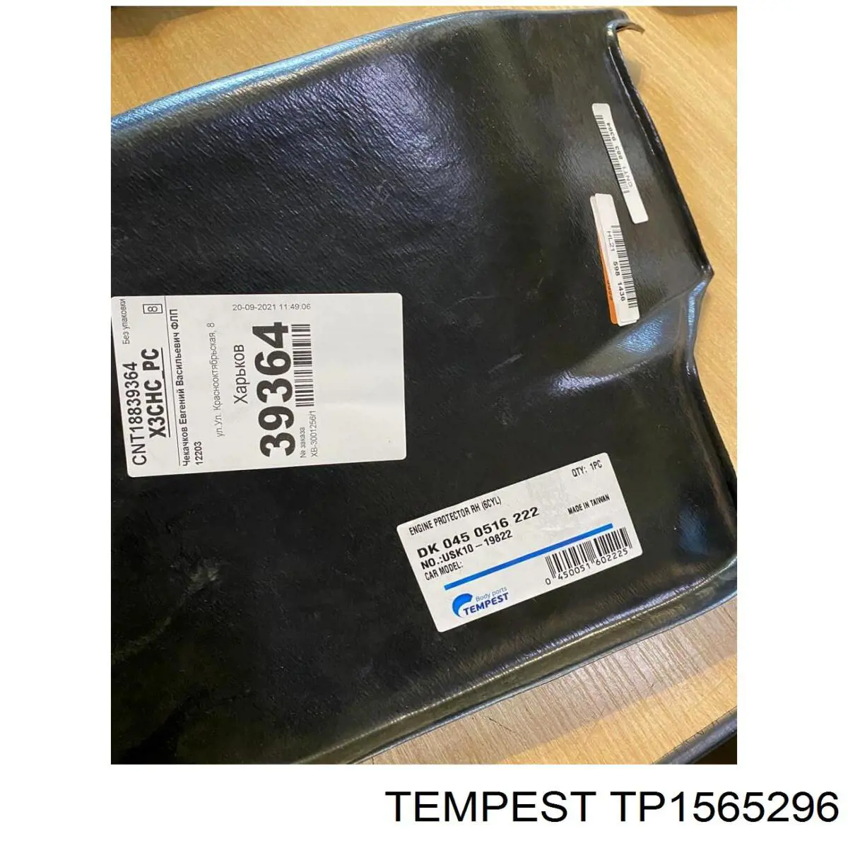 TP.1565296 Tempest radiador refrigeración del motor