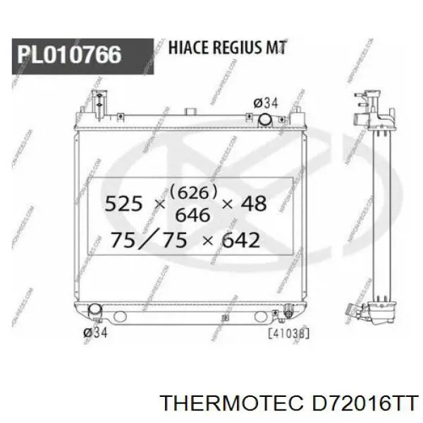 Radiador de água Thermotec D72016TT