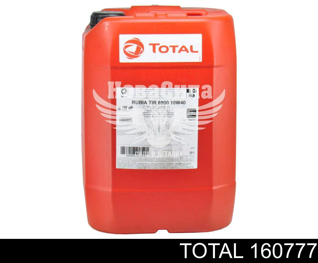 Comprar 160777 Total Aceite de motor