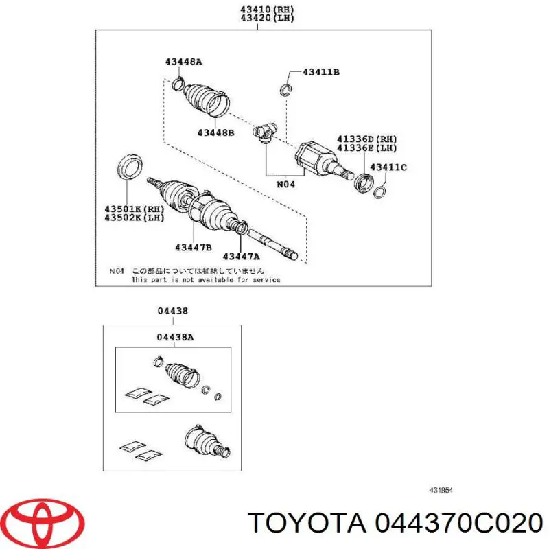 044370C020 Toyota fuelle, árbol de transmisión delantero interior