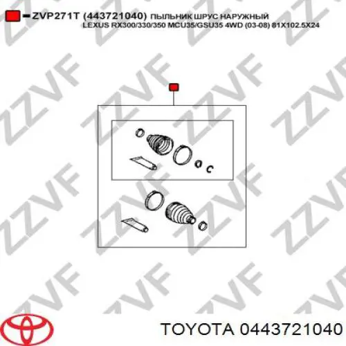 0443721040 Toyota juego de fuelles, árbol de transmisión trasero