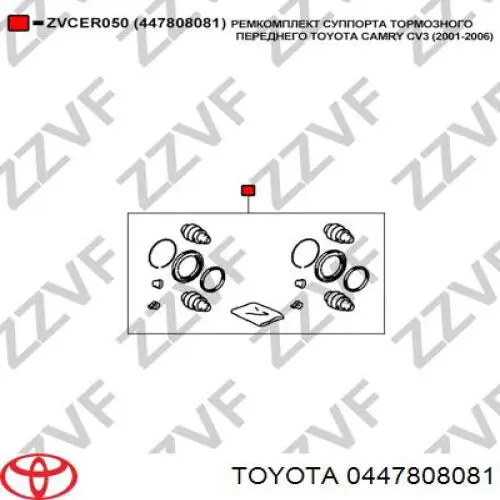 Kit de reparación, pinza de freno delantero para Toyota Sienna (L2)