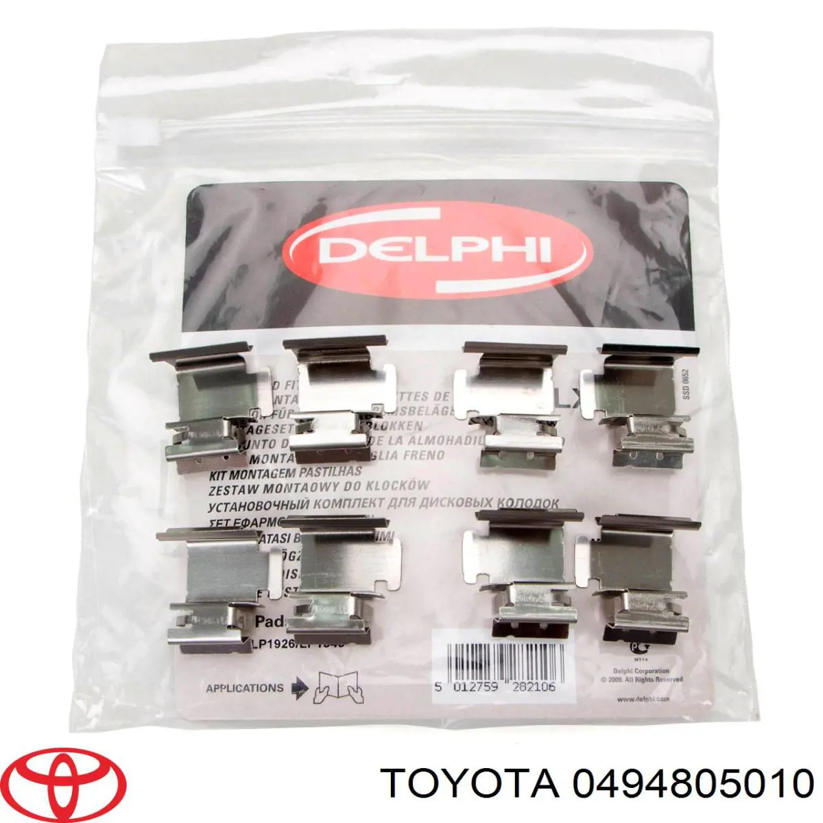 Conjunto De Muelles Almohadilla Discos Traseros para Toyota Corolla (R10)
