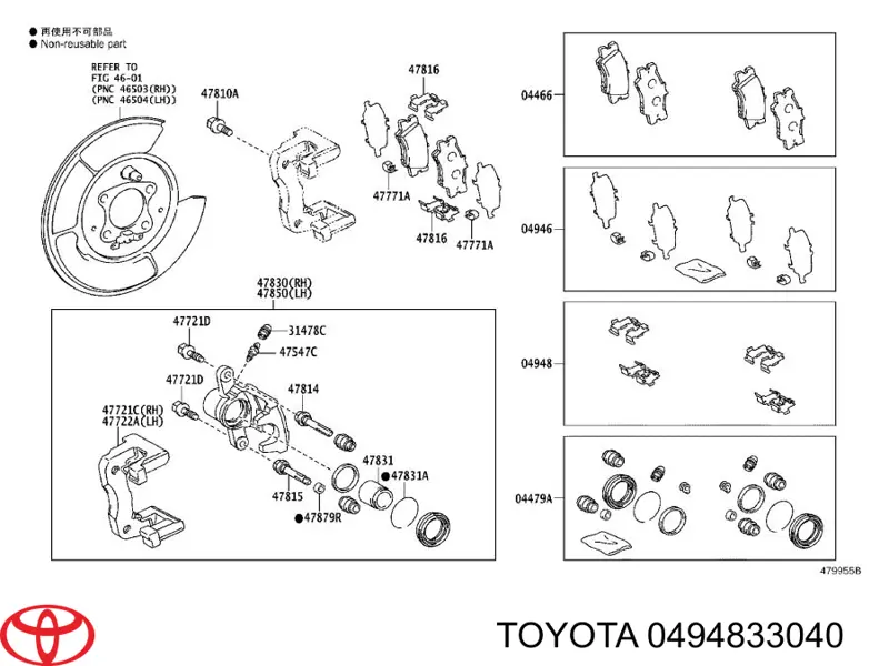 Conjunto De Muelles Almohadilla Discos Traseros para Toyota Camry (V50)