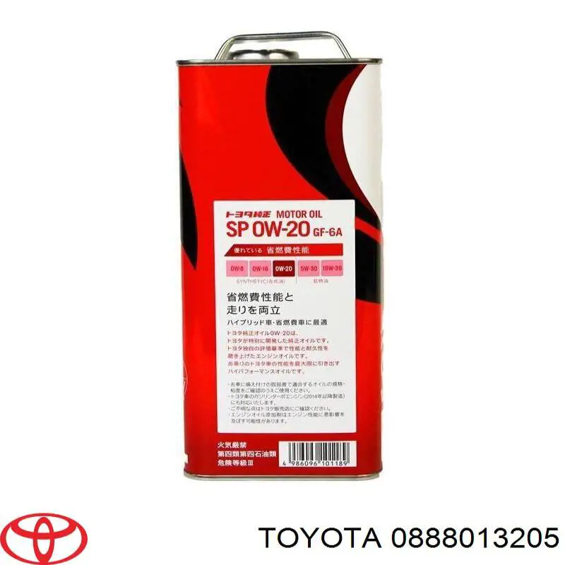 Aceite motor Toyota 888013205 precio, desde 61,53 EUR