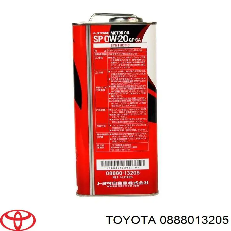 Comprar 888013205 Toyota Aceite de motor