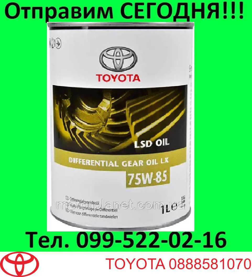 Aceite para transmisión automática  Toyota 0888581070 precio, desde 34,20 EUR