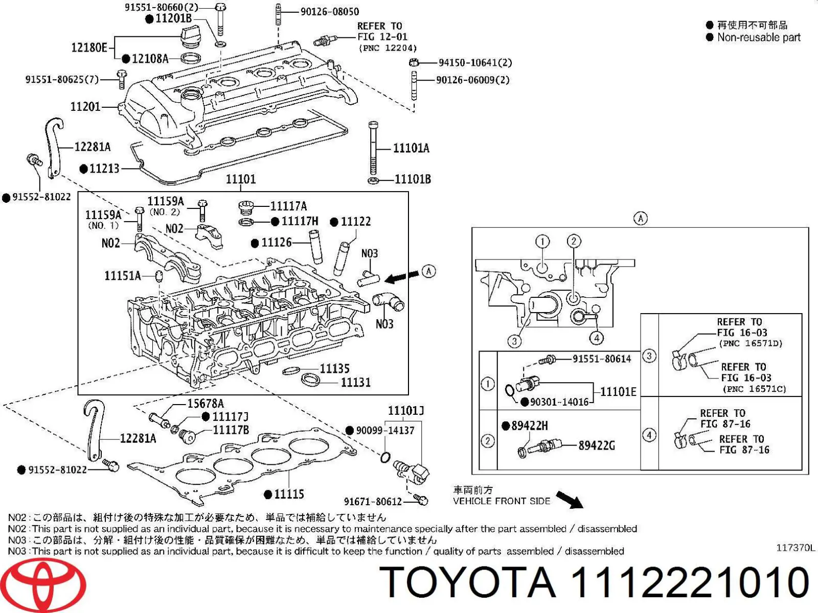 Guía de válvula Toyota 1112221010 precio, desde 4,31 EUR