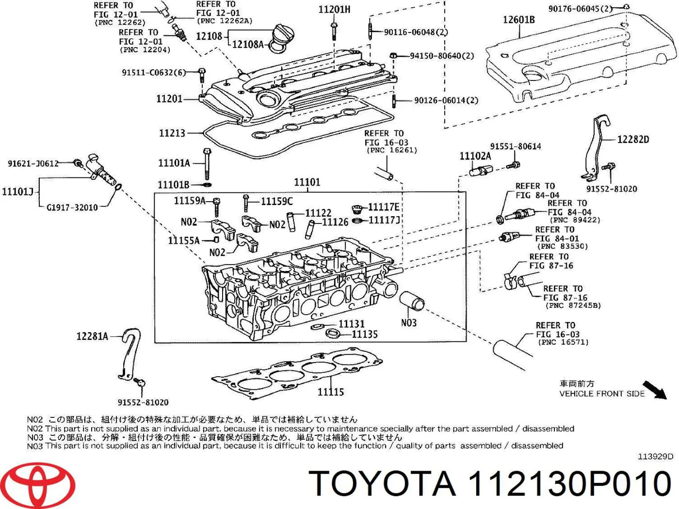 112130P010 Toyota junta, tapa de culata de cilindro derecha