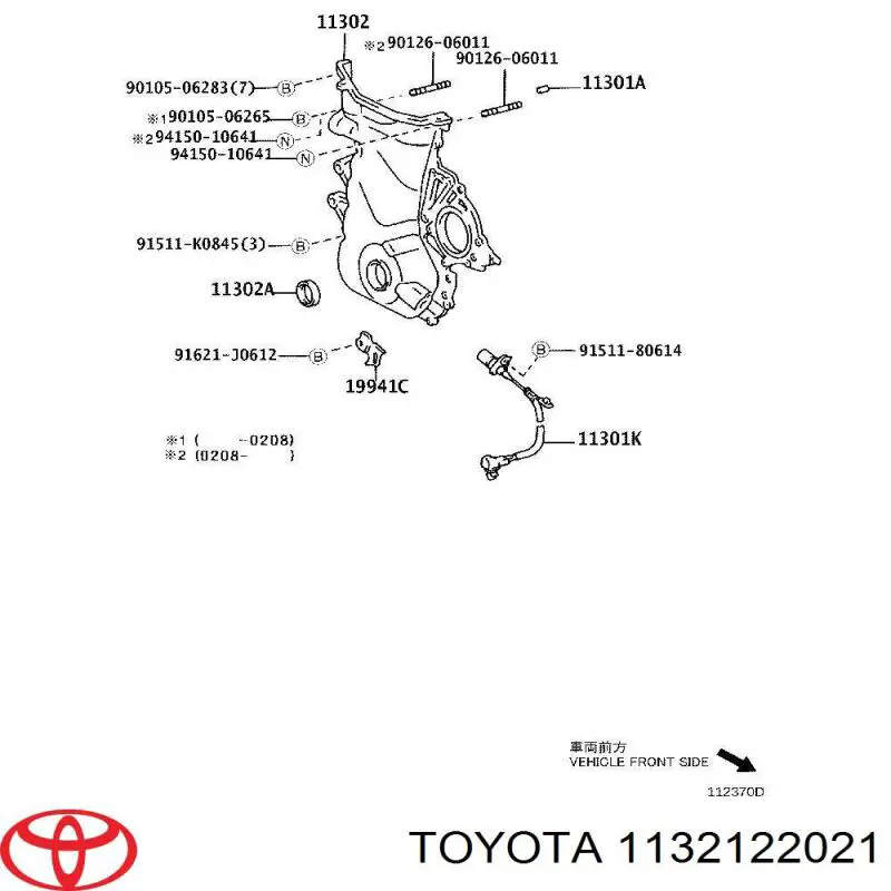  Toyota 1132122021 precio, desde 40,66 EUR