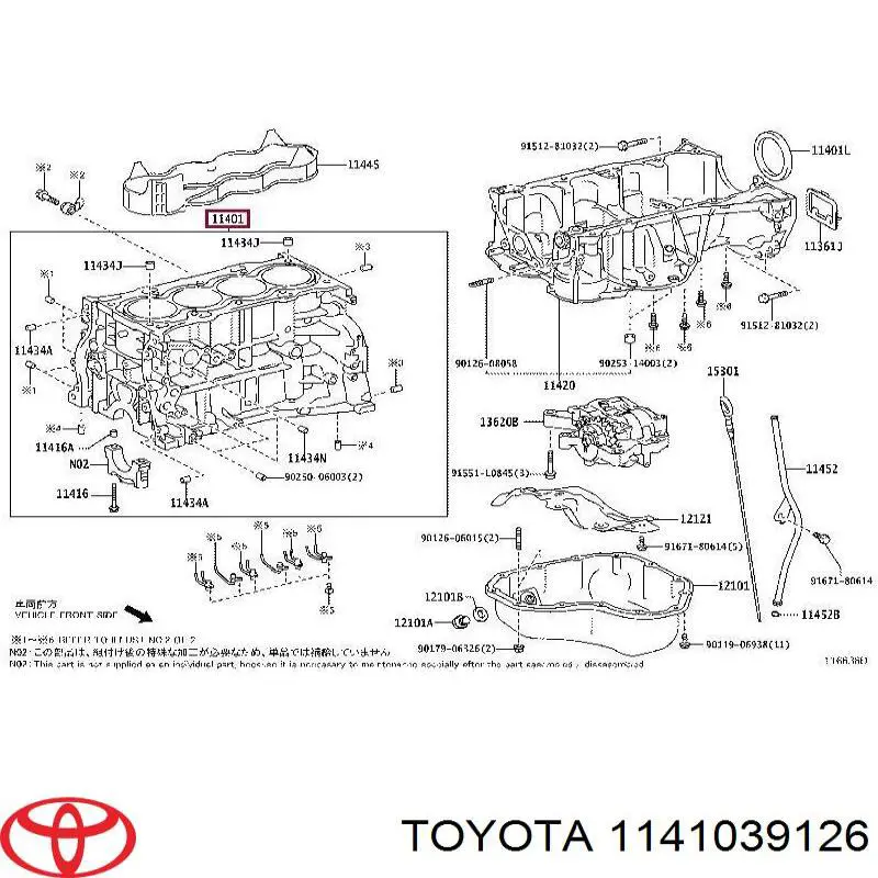 Bloque de cilindros del motor para Toyota Camry (V50)
