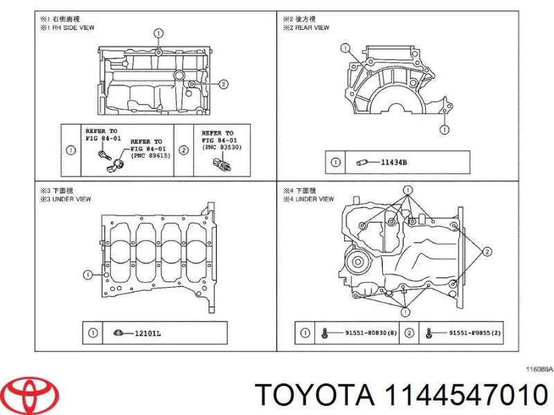 1144547010 Toyota 