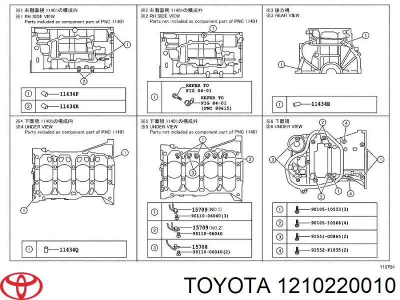 Cárter de aceite inferior Toyota 1210220010 precio, desde 345,91 EUR