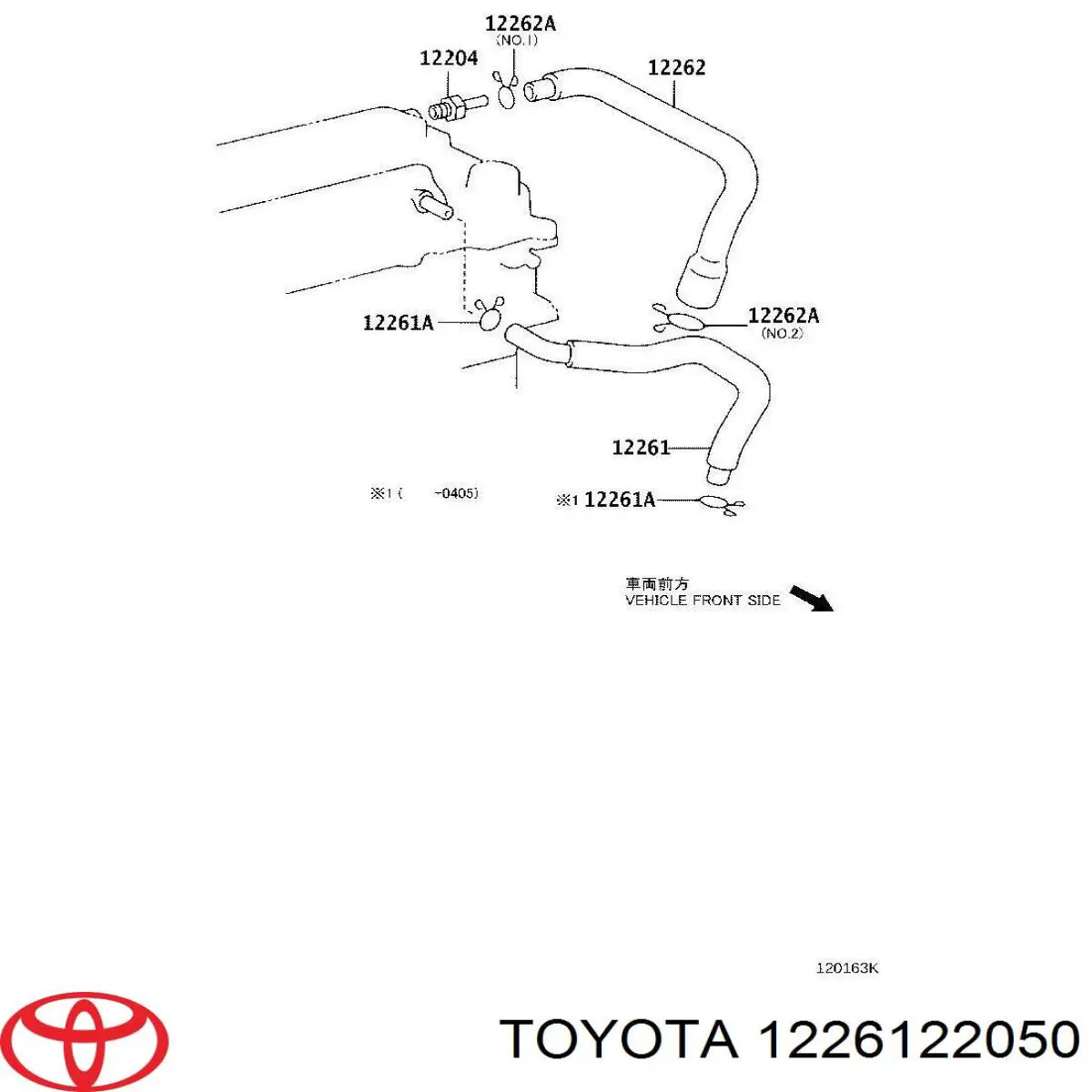 Tubo flexible, ventilación bloque motor para Toyota Corolla (E11)