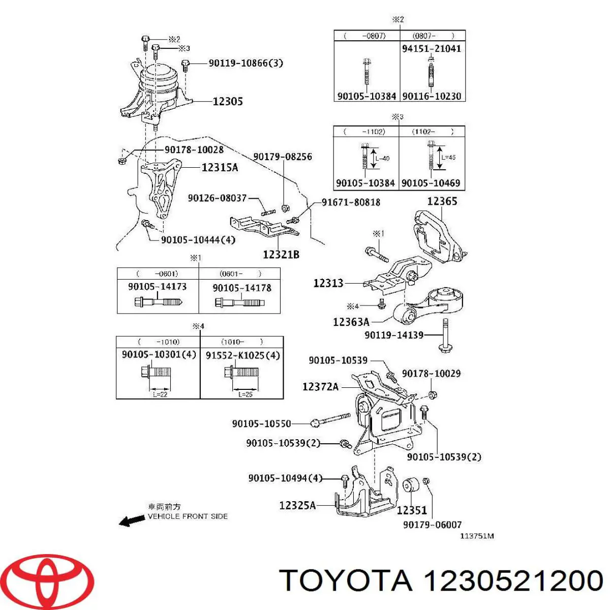 Soporte de motor derecho Toyota 1230521200 precio, desde 57,74 EUR
