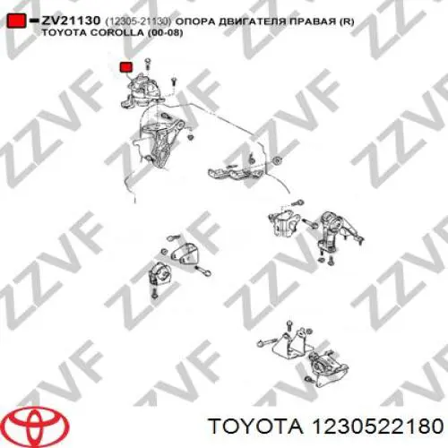1230522180 Toyota Soporte de motor derecho