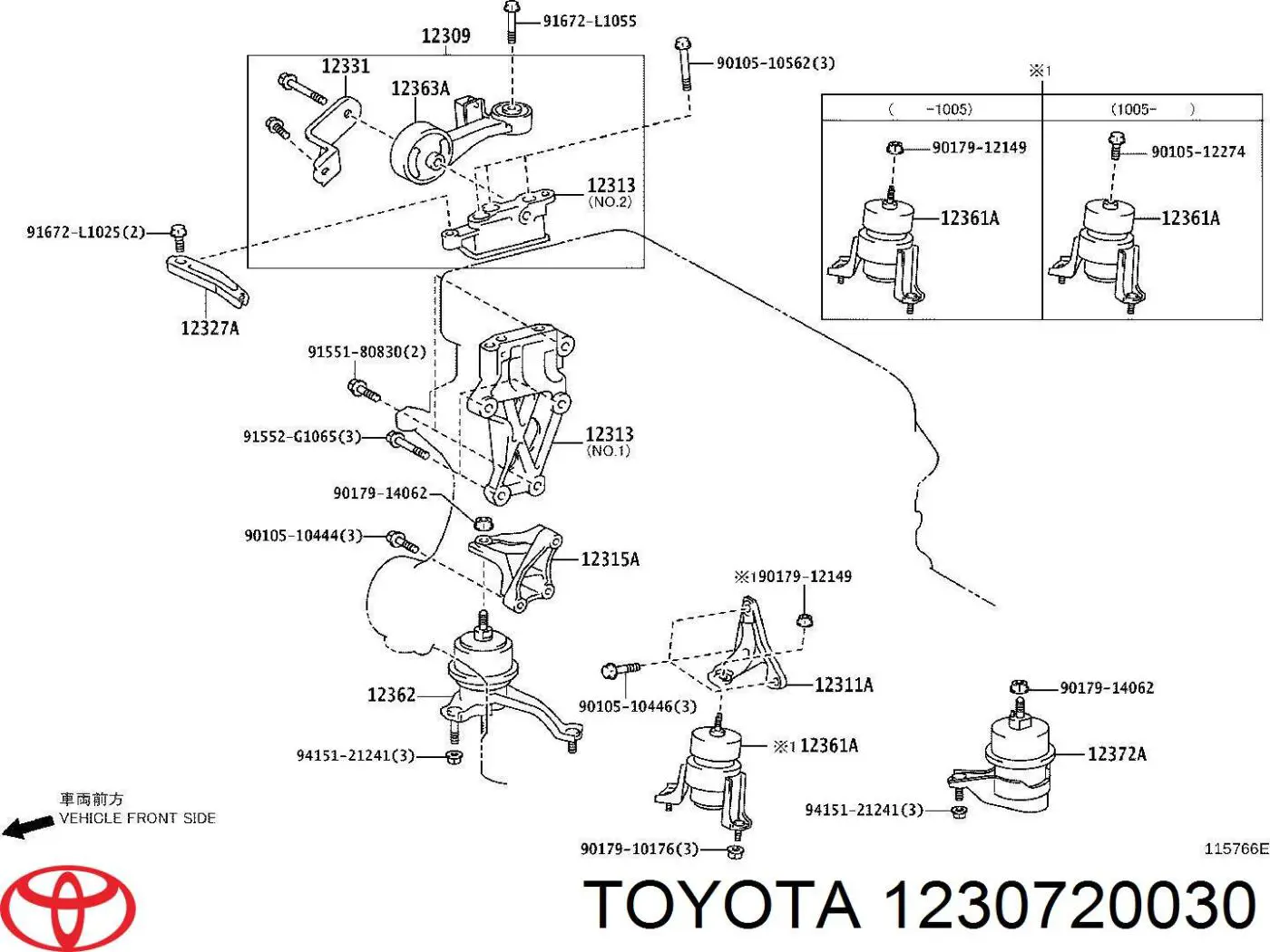 Amortiguador de motor Toyota 1230720030 precio, desde 60,98 EUR