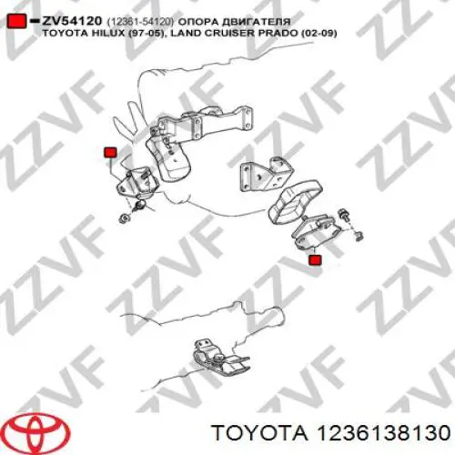Soporte de motor, Izquierda / Derecha 1236130090 Toyota