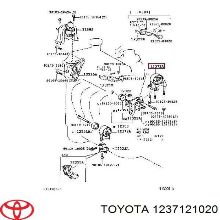 Soporte de motor trasero para Toyota Yaris (P10)