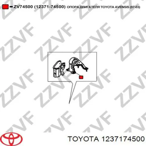 Soporte de motor trasero para Toyota Picnic (XM1)