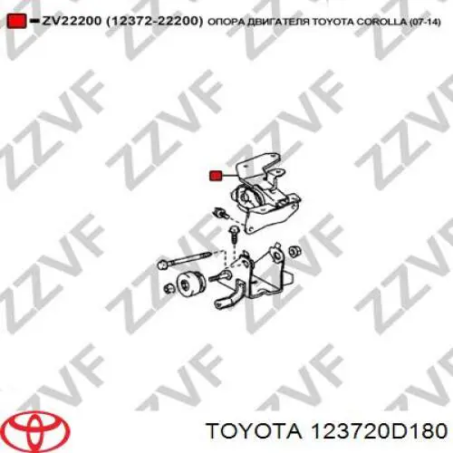 Soporte izquierdo del motor Tenacity AWSTO1218 precio, desde 31,94 EUR