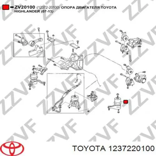 Soporte izquierdo del motor Toyota 1237220100 precio, desde 103,39 EUR