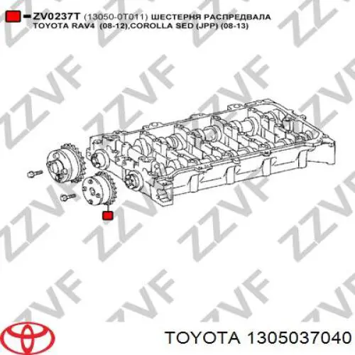 Rueda dentada del árbol de levas de admisión Toyota 1305037040 precio, desde 102,09 EUR