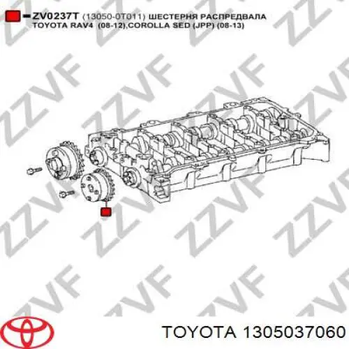 Rueda dentada del árbol de levas de admisión Toyota 1305037060 precio, desde 102,09 EUR